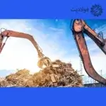 ضایعات آهن وقراضه چیست