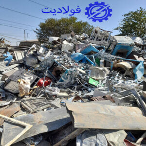 ضایعات آهن